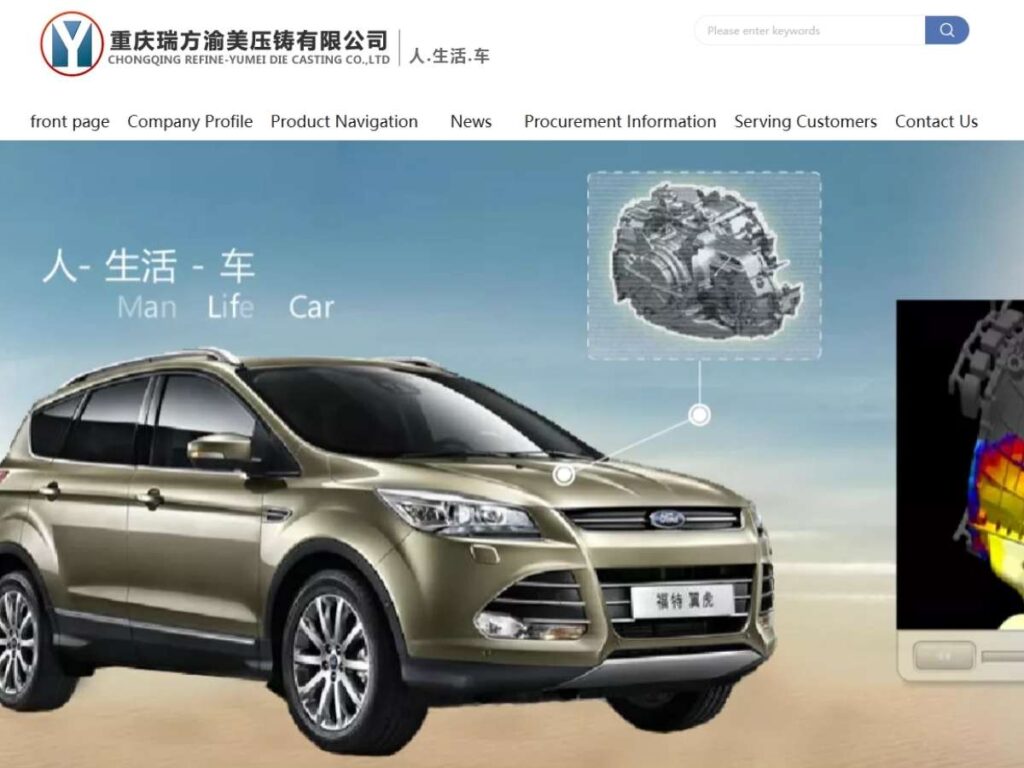 Top 9 Aluminum Die Casting Manufacturers in China 3